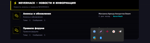 Screenshot_6.png