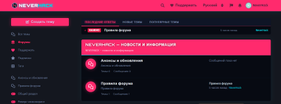 Screenshot_9.png