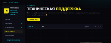 Screenshot_2.png