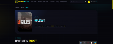 Screenshot_13.png